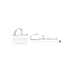 Дом События Алены Сахно